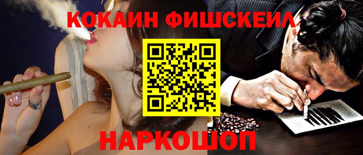 Кокаин Перу Кузнецк