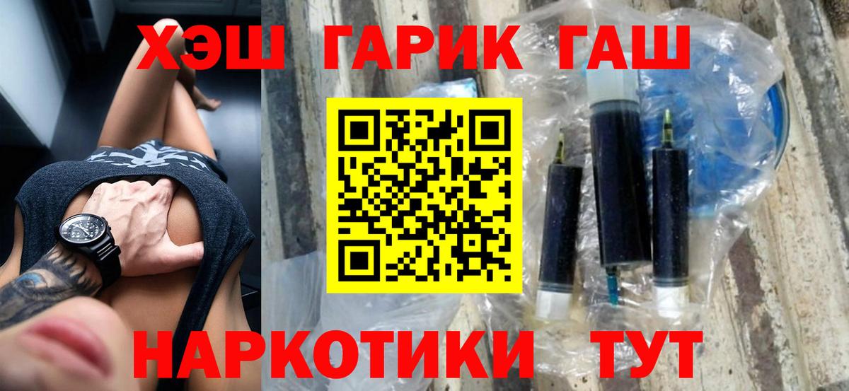 Гашиш Ice-O-Lator Кузнецк