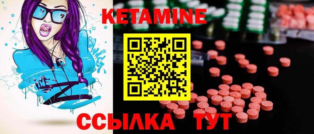 Кетамин ketamine  Вход с VPN  КЕТАМИН VHQ  Кузнецк 