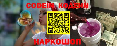 молекула духа Ипатово