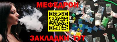 молекула духа Ипатово
