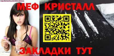 молекула духа Ипатово
