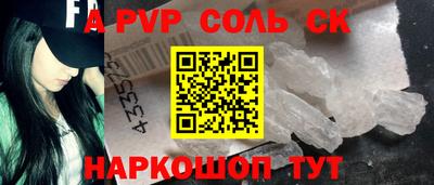 молекула духа Ипатово