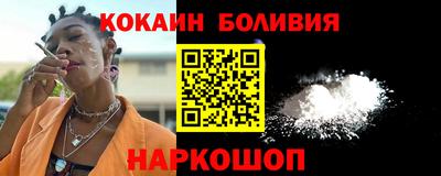 молекула духа Ипатово