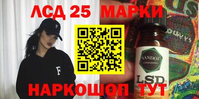 молекула духа Ипатово
