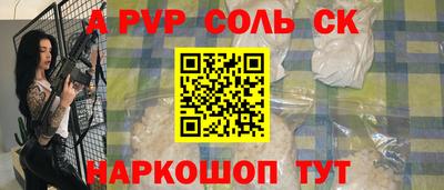 молекула духа Ипатово