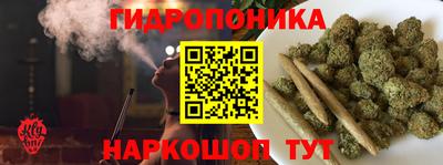 молекула духа Ипатово