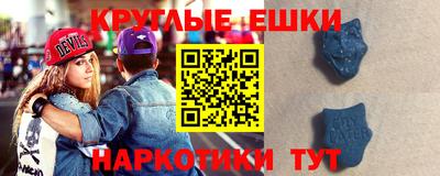 мдма Ирбит