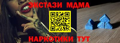 MDMA Premium VHQ Изобильный