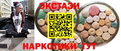 молекула духа Ипатово