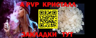 молекула духа Ипатово