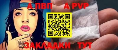 молекула духа Ипатово