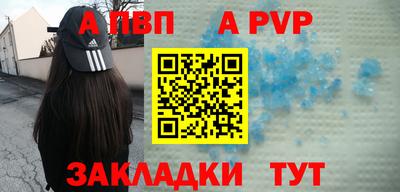 молекула духа Ипатово
