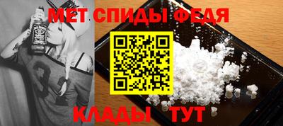 молекула духа Ипатово