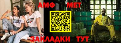 молекула духа Ипатово