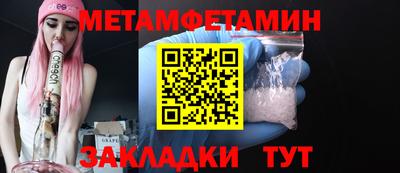 молекула духа Ипатово