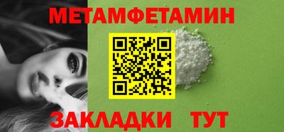 молекула духа Ипатово