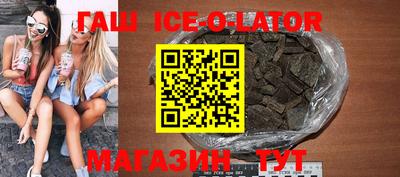 молекула духа Ипатово