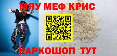 мдма Ирбит