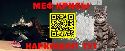 молекула духа Ипатово
