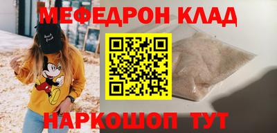 мдма Ирбит