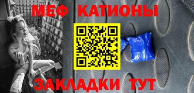молекула духа Ипатово