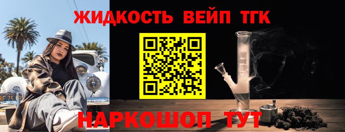 как найти закладки  Дистиллят ТГК Wax  Вход с VPN  hydra ССЫЛКА  Кузнецк  Дистиллят ТГК гашишное масло 