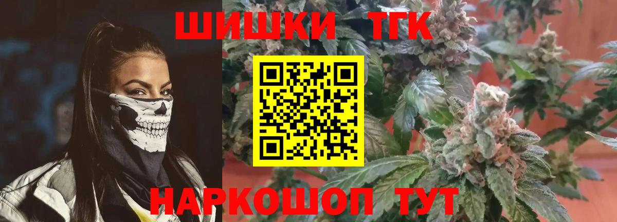 Каннабис LSD WEED  Бошки Шишки семена  Кузнецк  Вход с VPN 